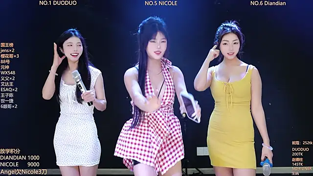 88 Emeraldss online show from April 11, 2:27 am