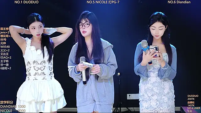 88 Emeraldss online show from April 14, 2:28 am