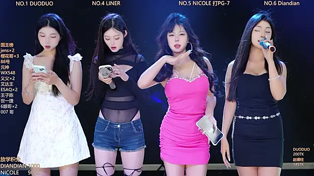 88 Emeraldss online show from April 17, 2:25 am