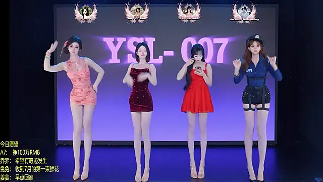 YSL-007 online show from July 18, 11:36 am