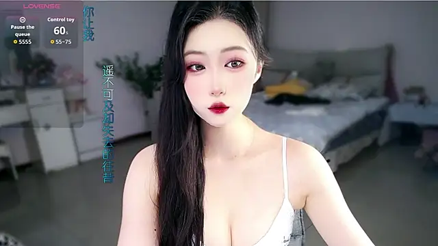 mikxuan online show from June 13, 2:15 pm