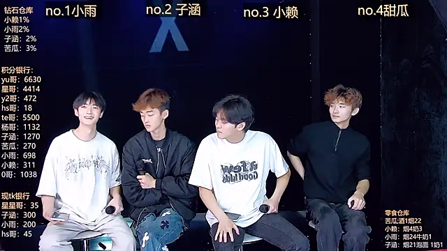 TNT 857 online show from April 12, 6:29 am