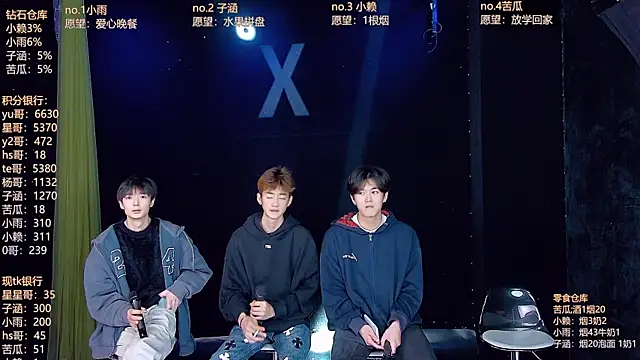 TNT 857 online show from April 13, 6:19 am