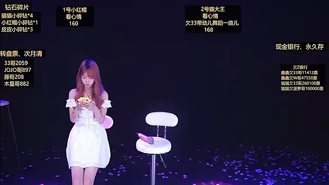 Agape-666 online show from April 17, 10:35 pm