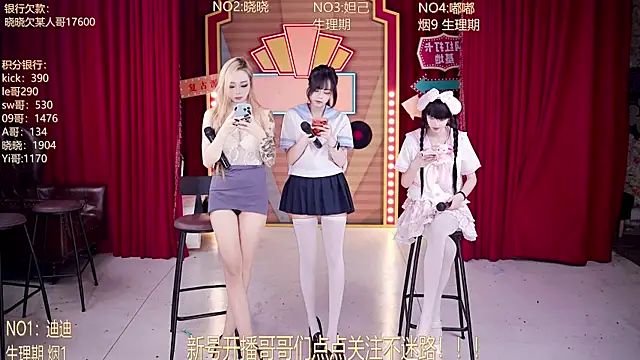 MSN-888 online show from April 14, 3:40 pm