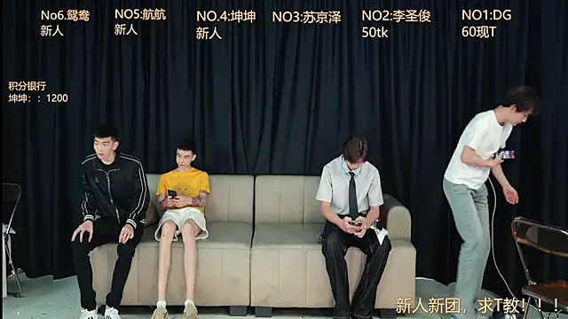 Superboy888 online show from April 12, 3:06 pm