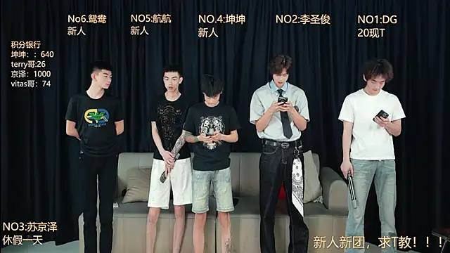 Superboy888 online show from April 13, 3:28 pm