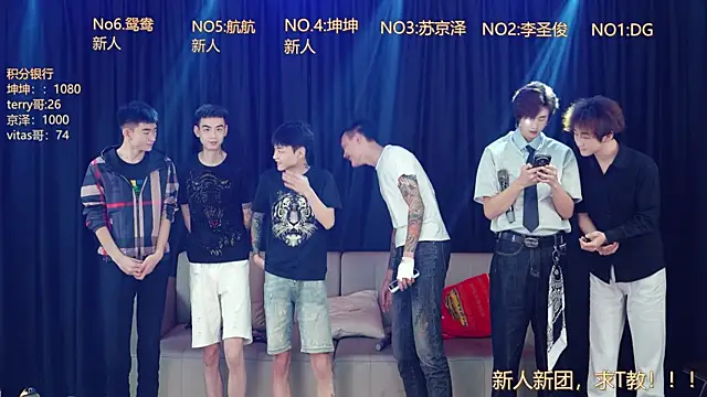 Superboy888 online show from April 14, 3:29 pm