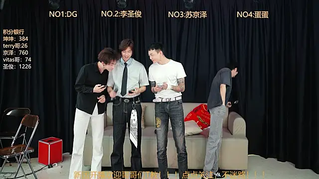 Superboy888 online show from April 15, 11:28 am