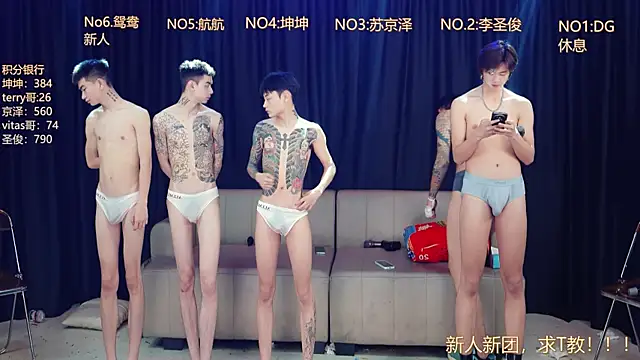 Superboy888 online show from April 15, 7:58 pm