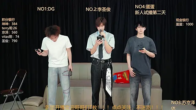 Superboy888 online show from April 16, 11:33 am