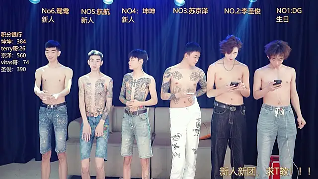 Superboy888 online show from April 17, 3:15 pm