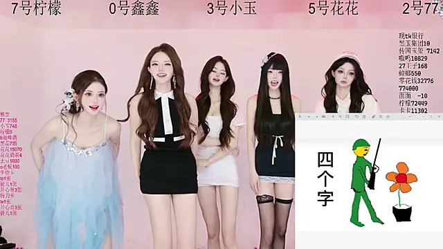 HOT-dance520S online show from June 3, 2:33 pm