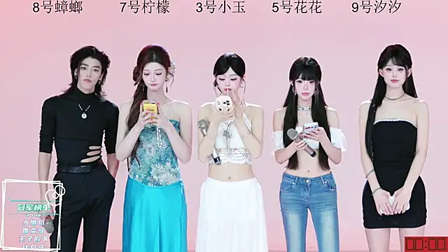 HOT-dance520S online show from July 21, 12:07 pm