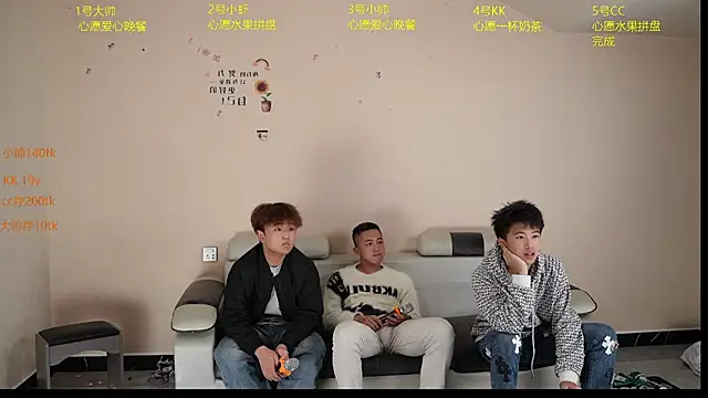 zc002 online show from April 18, 4:16 am