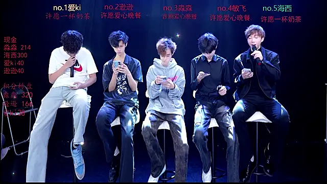 BB-520 online show from April 17, 4:32 pm