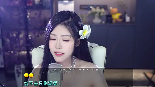 Snapshot of Seraphinei chatting on June 4, 1:22 am Seraphinei online show from June 4, 1:22 am