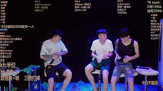 GAY-BOYS8888 online show from June 19, 11:58 am