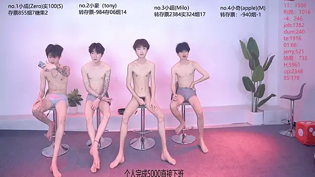 Woshididimen- online show from June 2, 12:40 pm