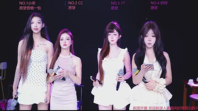 Miss-LOVE-007 online show from April 28, 5:56 am