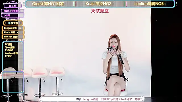 Snapshot of Zo-007 chatting on June 8, 10:26 am Zo-007 online show from June 8, 10:26 am