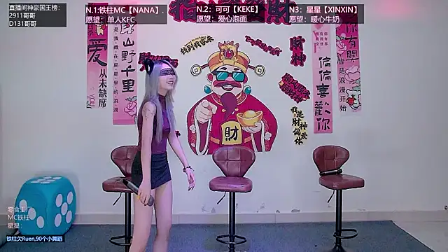 LS-0001 online show from May 29, 6:39 pm