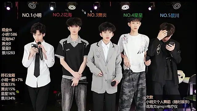 EXO-ONE online show from June 13, 10:02 am