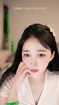 Snapshot of singer-wenwan chatting on June 24, 12:04 pm singer-wenwan online show from June 24, 12:04 pm