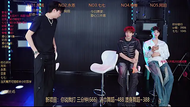 YD-Boy online show from May 19, 11:38 am