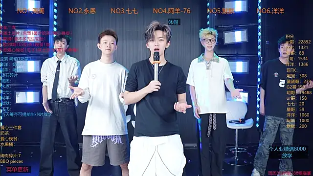 YD-Boy online show from June 9, 11:44 am