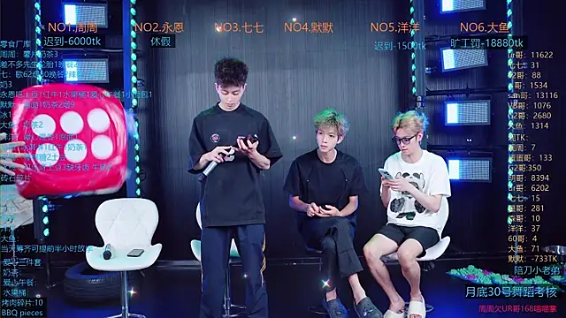 YD-Boy online show from June 29, 4:41 am