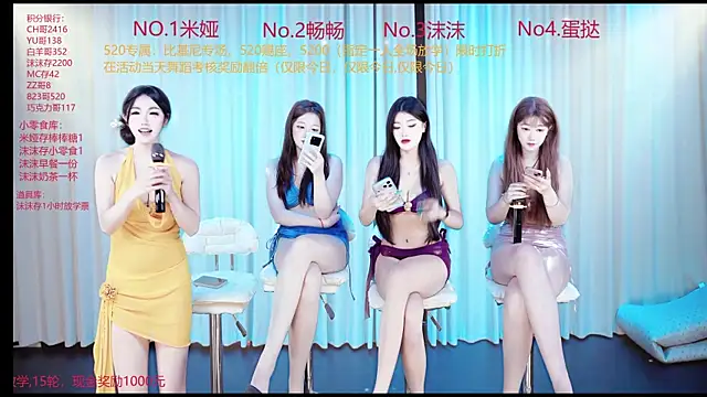 Snapshot of PH-001 chatting on May 19, 10:05 pm PH-001 online show from May 19, 10:05 pm