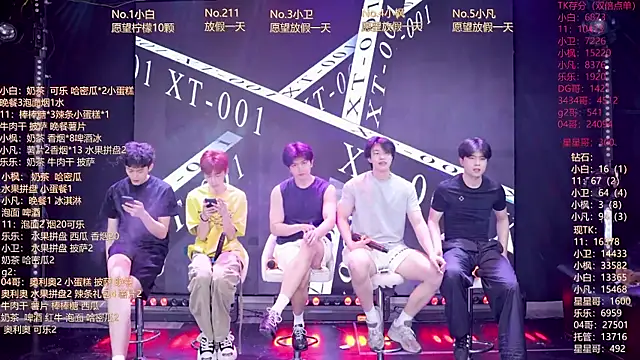 LXGL-YYDS online show from June 4, 12:22 pm