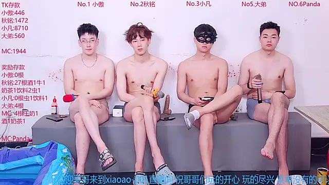 Xiaoao-001 online show from June 22, 12:02 pm