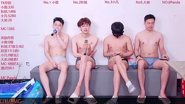 Xiaoao-001 online show from June 25, 12:09 pm