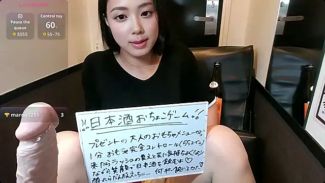 Snapshot of acchan_ecup chatting on July 14, 1:06 pm acchan ecup online show from July 14, 1:06 pm