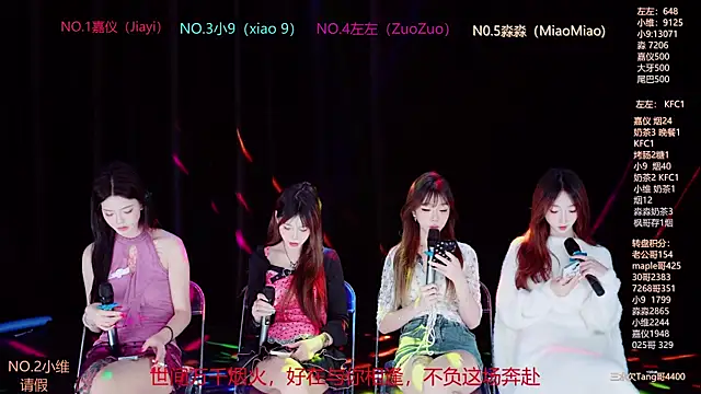 YDHY-girl-08 online show from June 21, 10:07 am