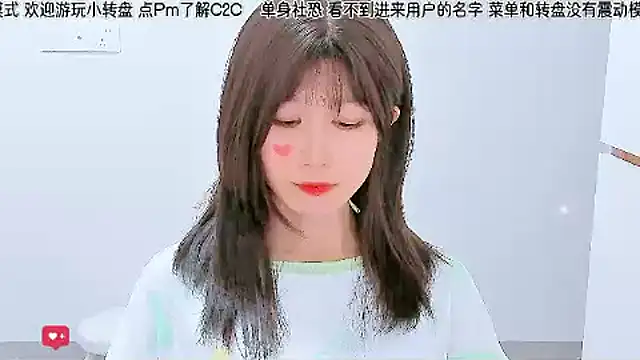 Sunflower cute11 online show from June 6, 8:30 am