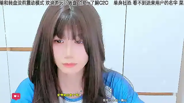 Sunflower cute11 online show from June 9, 9:21 am