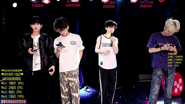 Exo-cbo online show from June 12, 3:11 pm