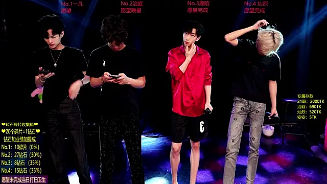 Exo-cbo online show from June 18, 1:04 pm