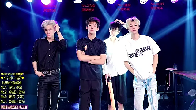 Exo-cbo online show from June 30, 1:23 pm