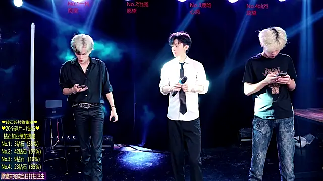 Exo-cbo online show from July 2, 1:17 pm