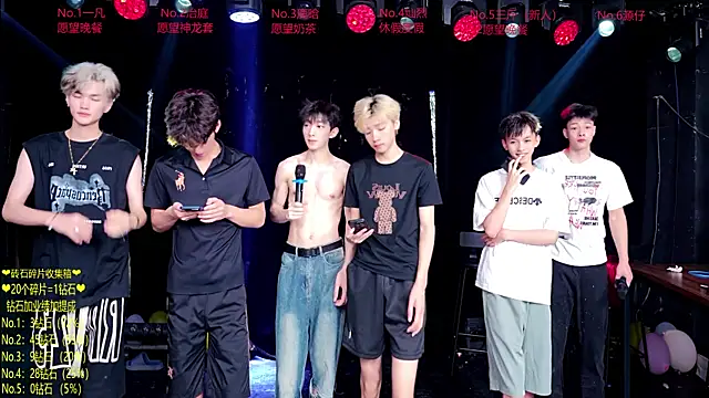Exo-cbo online show from July 7, 1:26 pm