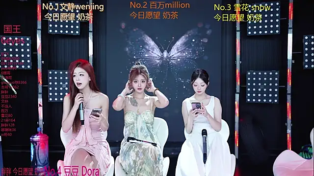 SweetBaby-101 online show from July 6, 2:41 am