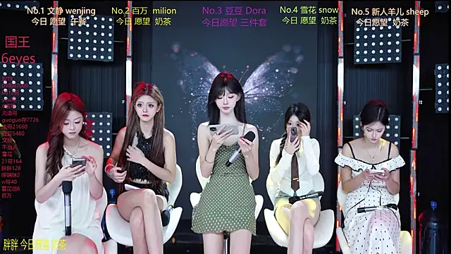 SweetBaby-101 online show from July 20, 2:48 am