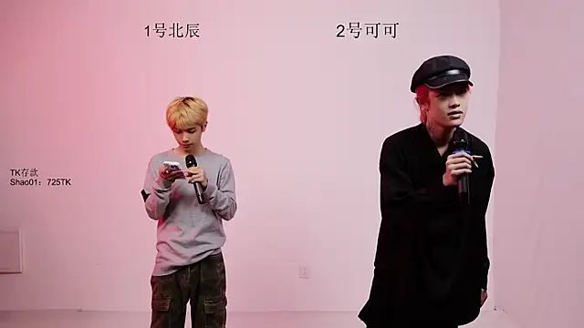 YinLi-Boy online show from June 16, 11:13 am