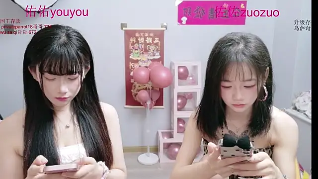 Snapshot of Zuo_You_Unique chatting on July 10, 6:28 am Zuo You Unique online show from July 10, 6:28 am