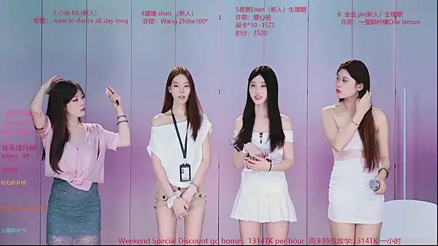 Ts--001 online show from July 27, 2:18 am