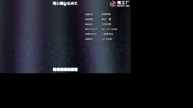 Snapshot of GJ-01 chatting on June 22, 8:22 am GJ-01 online show from June 22, 8:22 am